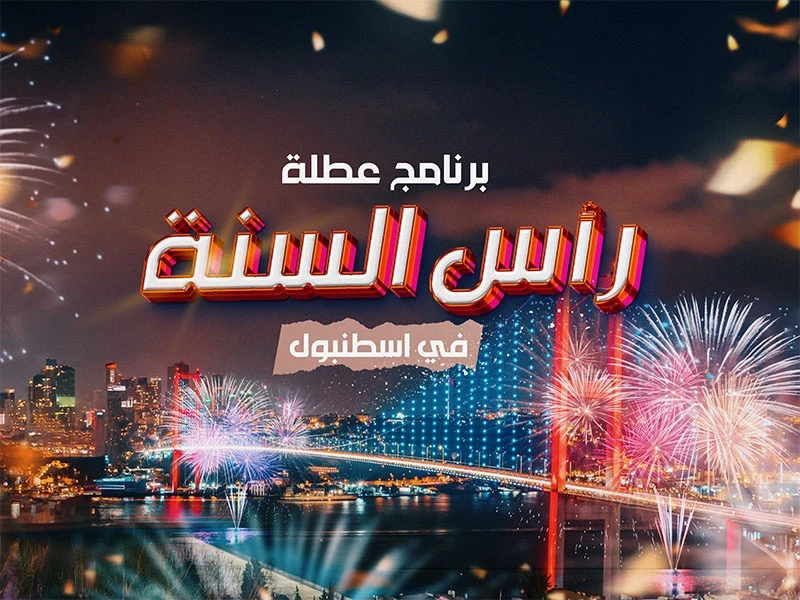 New Year's Eve Program in Istanbul