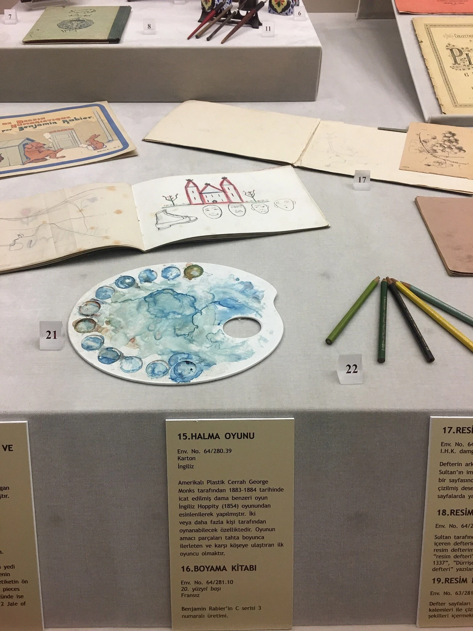 جولة متحف مقتنيات القصور