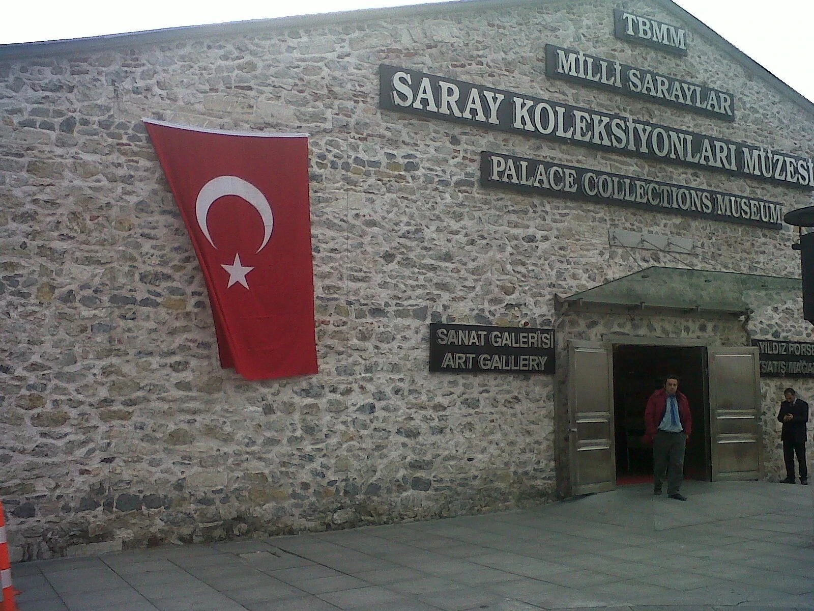 جولة متحف مقتنيات القصور