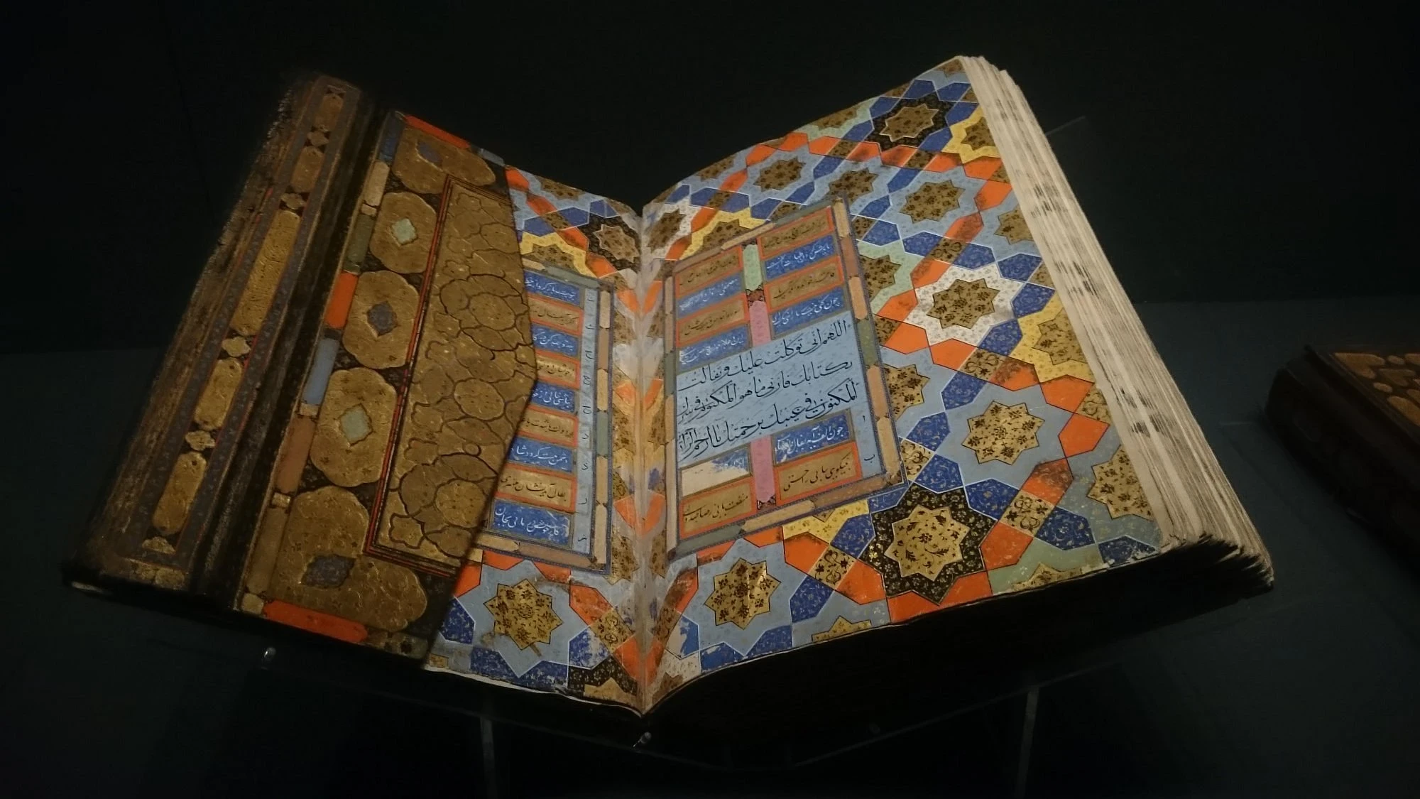 جولة متحف الفنون التركية والإسلامية في إسطنبول