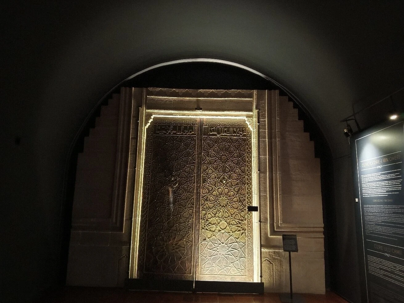 جولة متحف الفنون التركية والإسلامية في إسطنبول