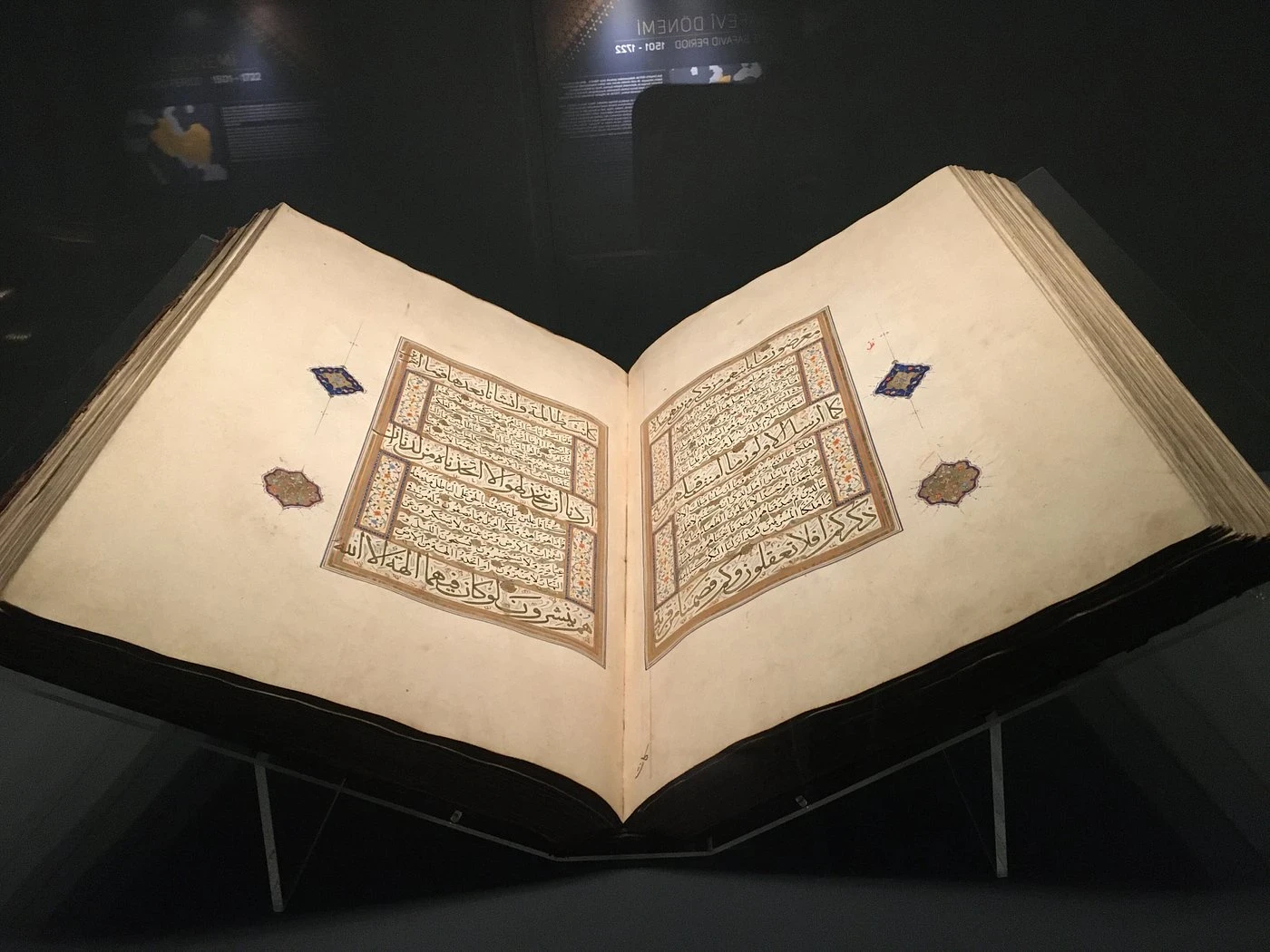 جولة متحف الفنون التركية والإسلامية في إسطنبول