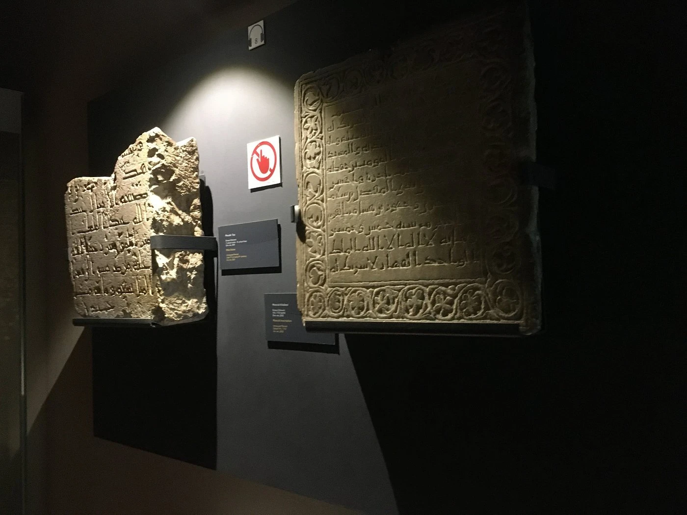 جولة متحف الفنون التركية والإسلامية في إسطنبول