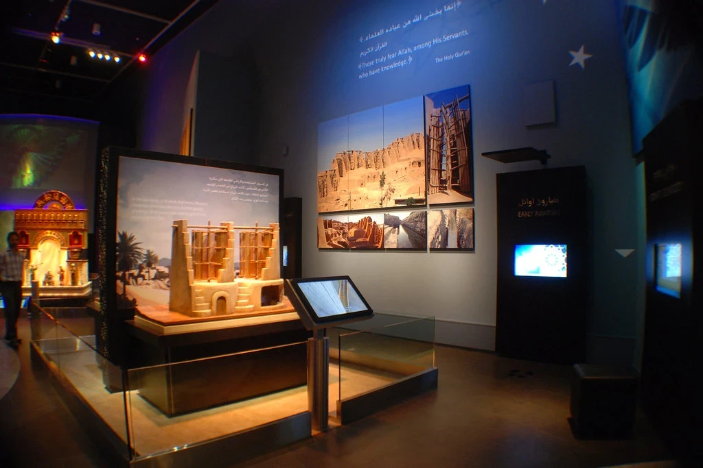 Museum Of The History Of Science and Technology in Islam Tour