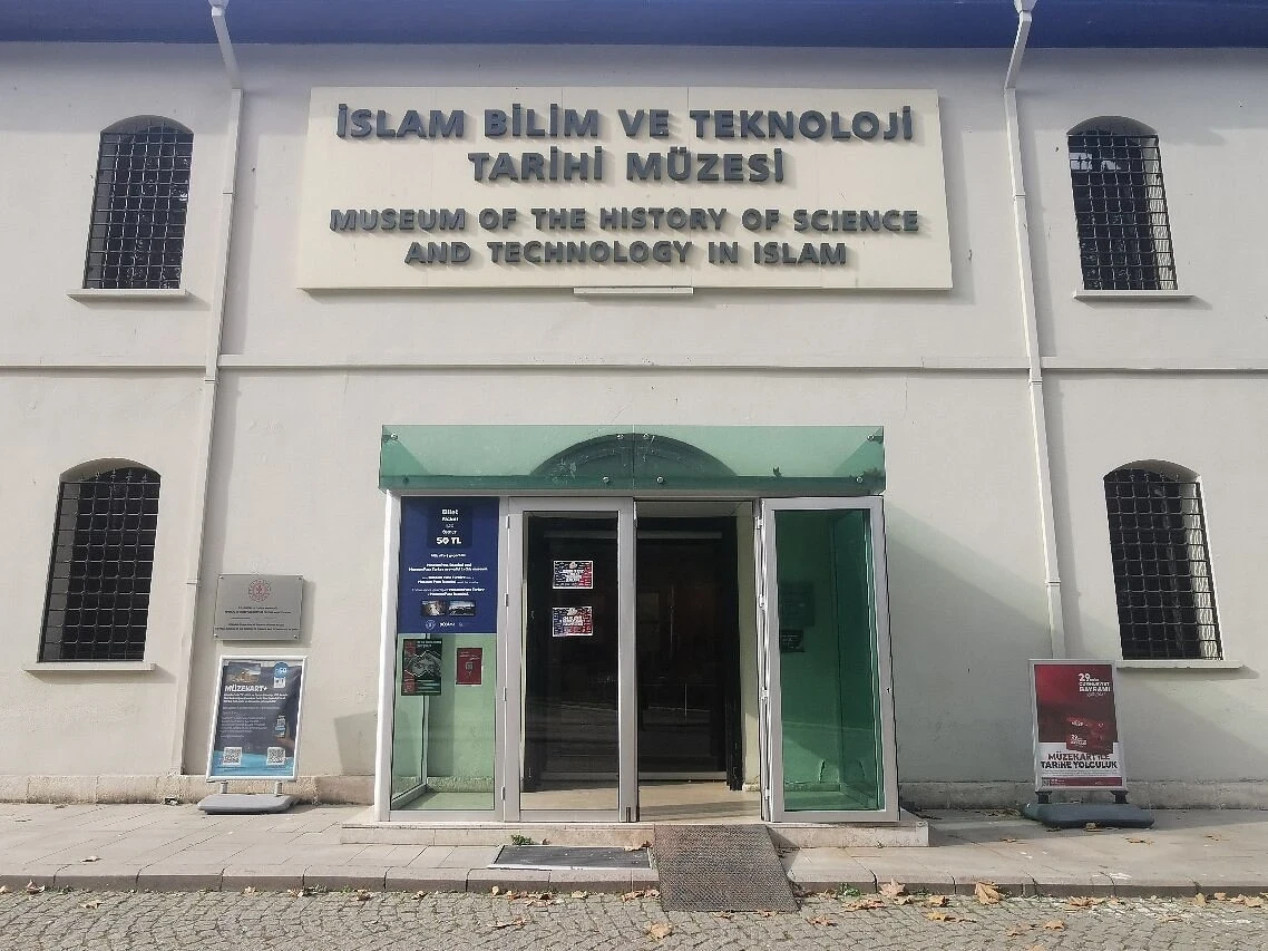Museum Of The History Of Science and Technology in Islam Tour