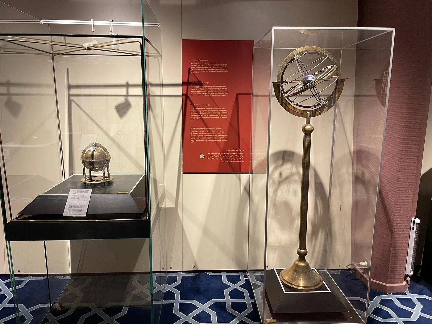 Museum Of The History Of Science and Technology in Islam Tour