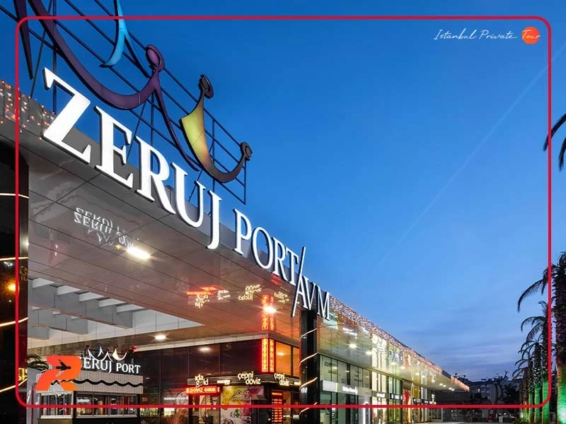 مول المحجبات في إسطنبول - Zeruj Port